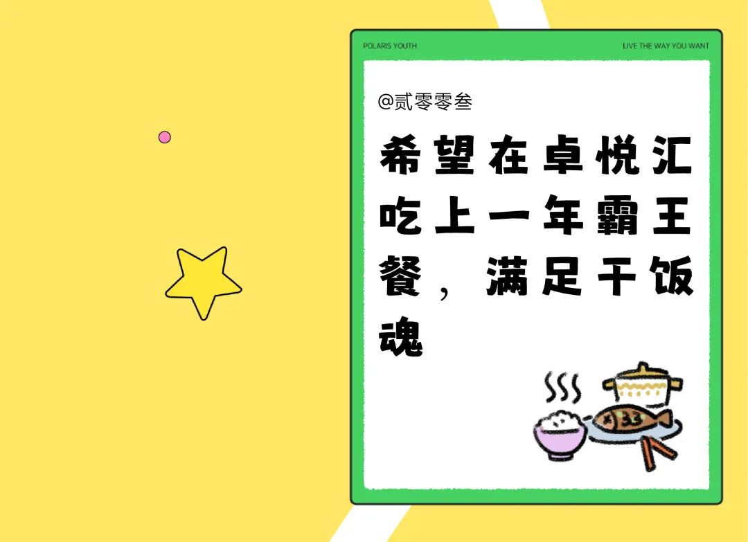 mg不朽情缘 - mg不朽情缘商业联合北辰青年，，开启「卓悦心愿季」特殊企划