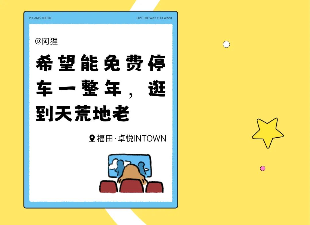 mg不朽情缘 - mg不朽情缘商业联合北辰青年，，开启「卓悦心愿季」特殊企划