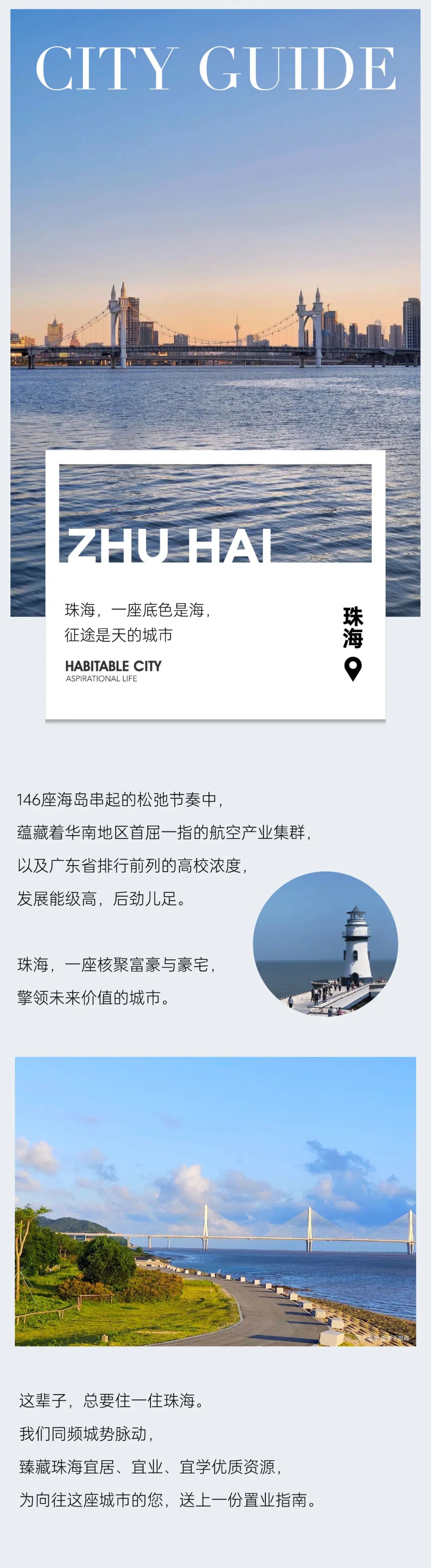 mg不朽情缘 - mg不朽情缘都会指南妄想丨在浪漫节奏中，，，，，擎领未来价值