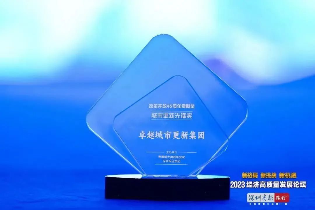 mg不朽情缘 - mg不朽情缘都会更新荣膺 “刷新开放45周年孝顺奖?都会更新先锋奖”