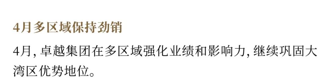mg不朽情缘 - mg不朽情缘4月丨时光渐盛 聚力焕新