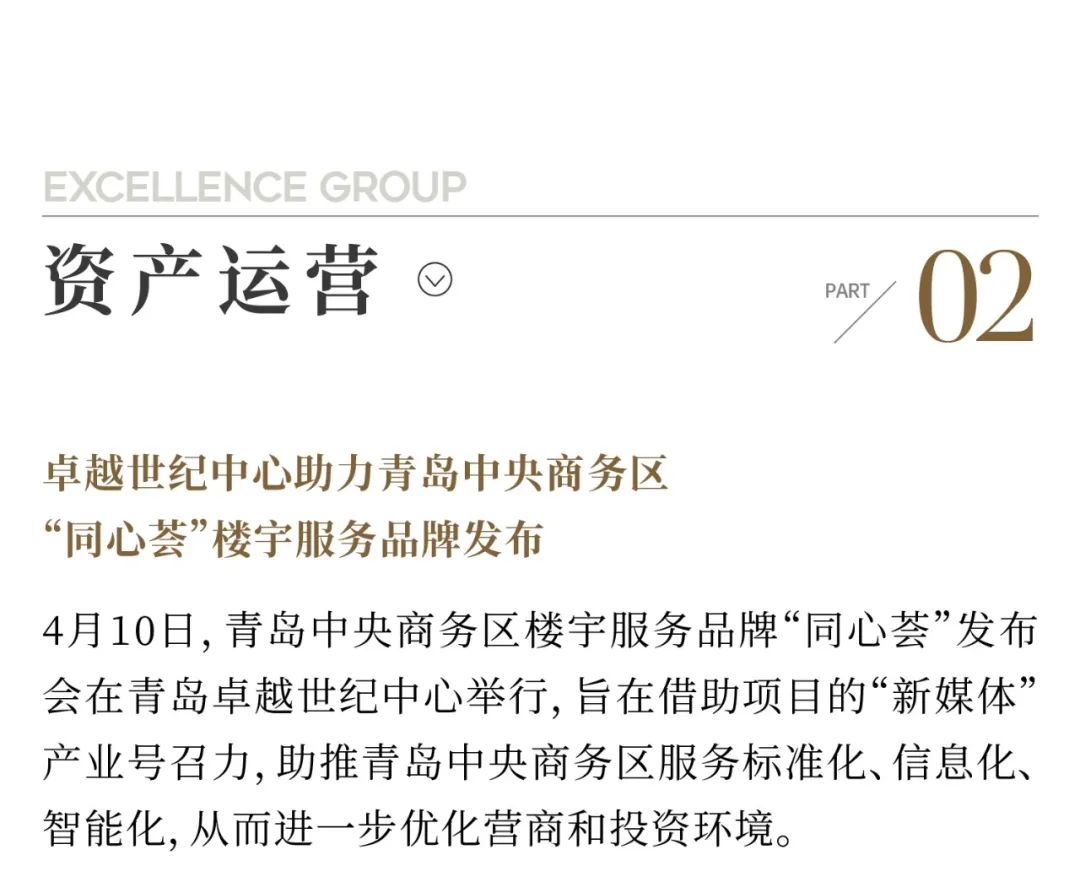 mg不朽情缘 - mg不朽情缘4月丨时光渐盛 聚力焕新