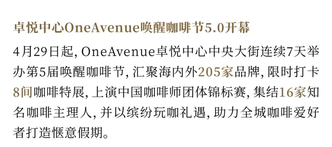 mg不朽情缘 - mg不朽情缘4月丨时光渐盛 聚力焕新