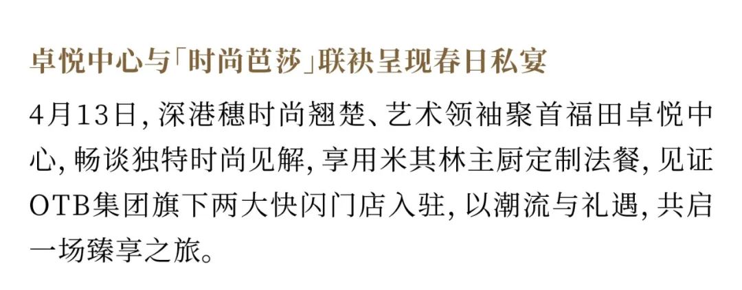mg不朽情缘 - mg不朽情缘4月丨时光渐盛 聚力焕新