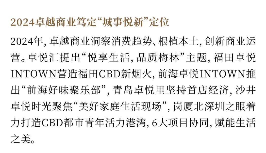 mg不朽情缘 - mg不朽情缘4月丨时光渐盛 聚力焕新