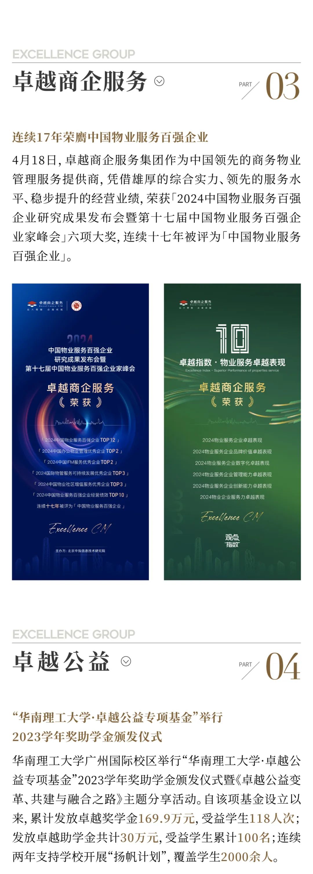 mg不朽情缘 - mg不朽情缘4月丨时光渐盛 聚力焕新