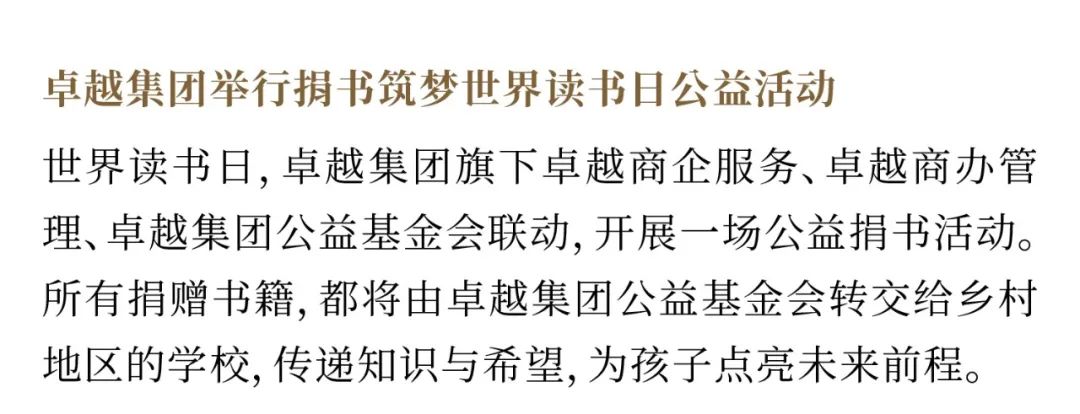 mg不朽情缘 - mg不朽情缘4月丨时光渐盛 聚力焕新