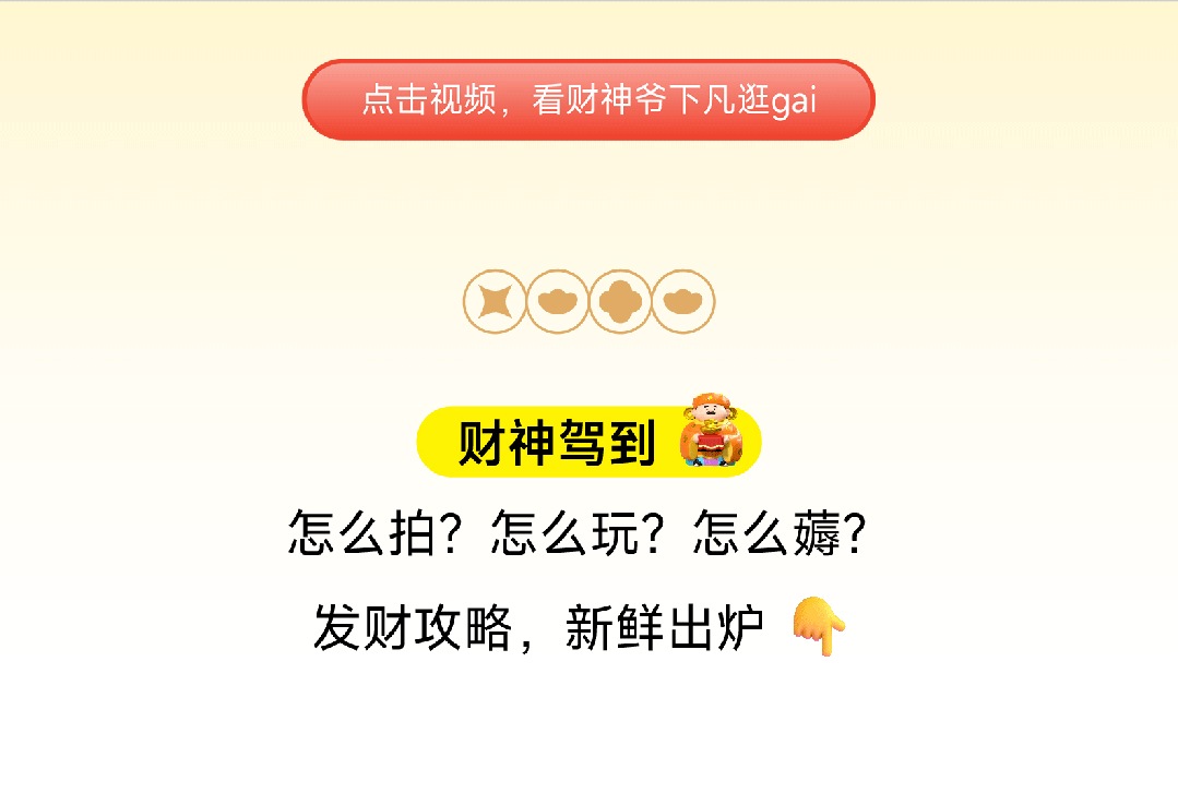 mg不朽情缘 - mg不朽情缘商业启动2024会员节「超等V笑节4.0」！