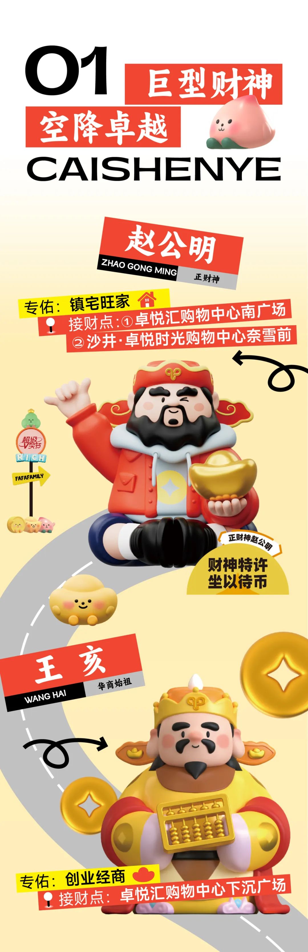 mg不朽情缘 - mg不朽情缘商业启动2024会员节「超等V笑节4.0」！