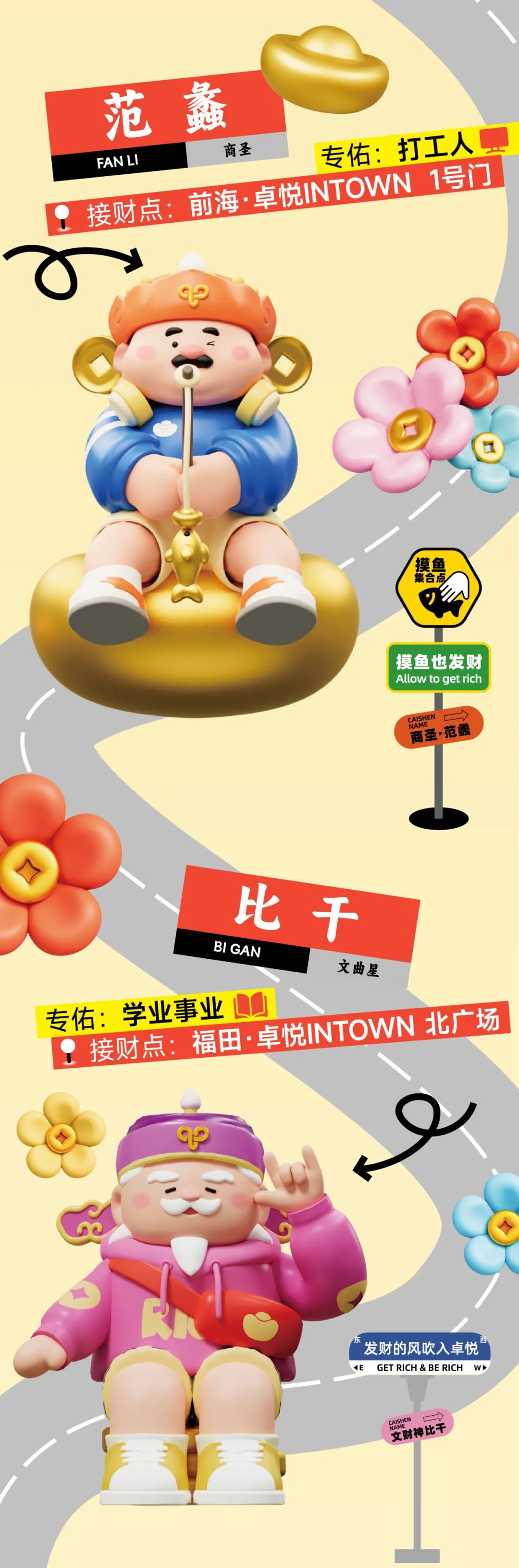 mg不朽情缘 - mg不朽情缘商业启动2024会员节「超等V笑节4.0」！