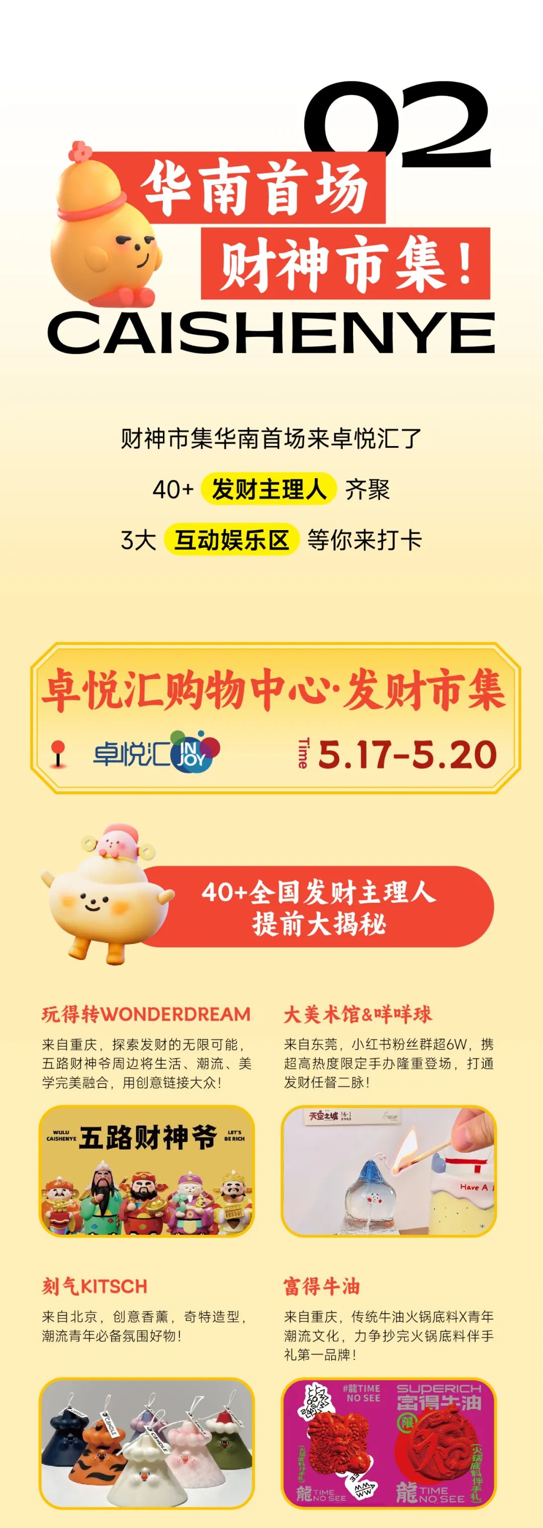 mg不朽情缘 - mg不朽情缘商业启动2024会员节「超等V笑节4.0」！