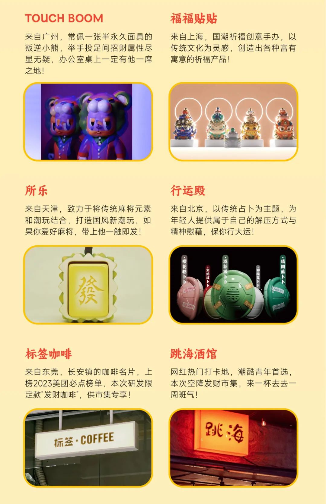 mg不朽情缘 - mg不朽情缘商业启动2024会员节「超等V笑节4.0」！