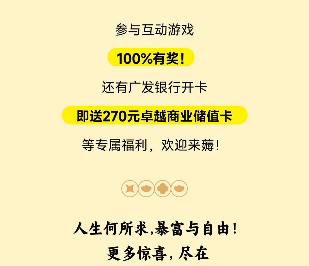 mg不朽情缘 - mg不朽情缘商业启动2024会员节「超等V笑节4.0」！