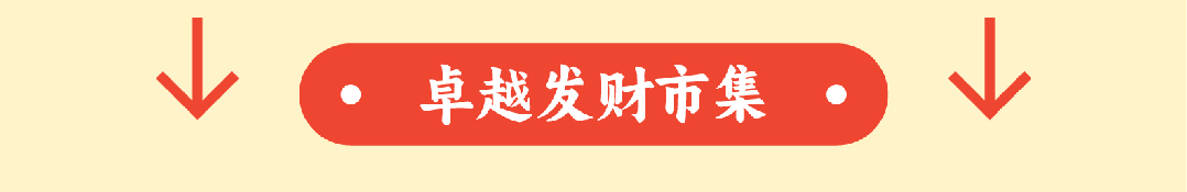 mg不朽情缘 - mg不朽情缘商业启动2024会员节「超等V笑节4.0」！