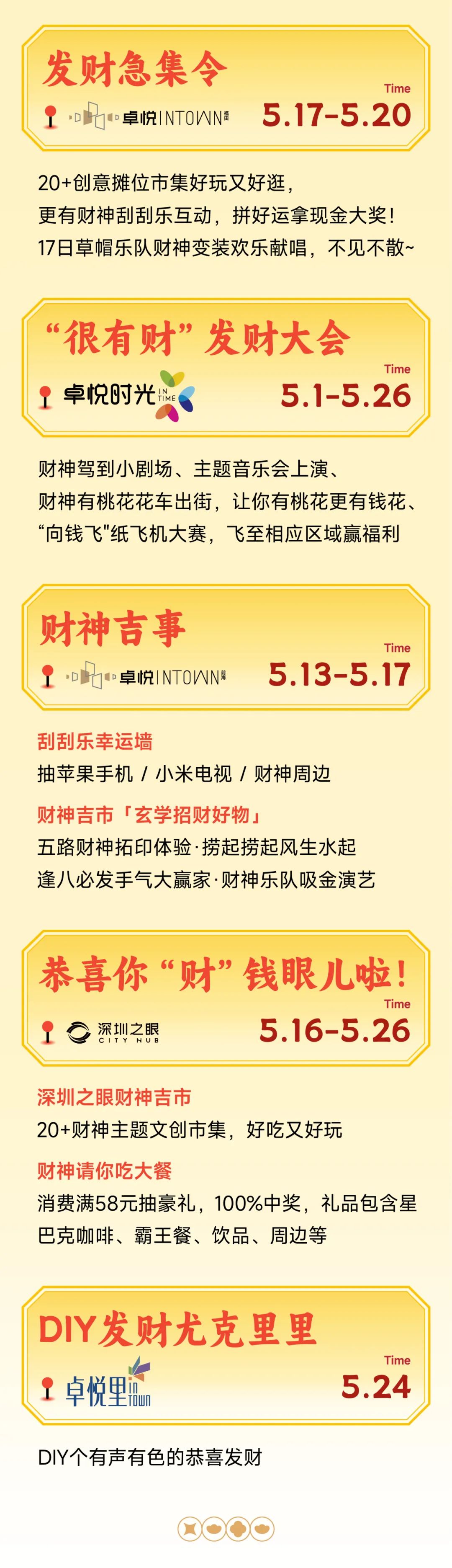 mg不朽情缘 - mg不朽情缘商业启动2024会员节「超等V笑节4.0」！