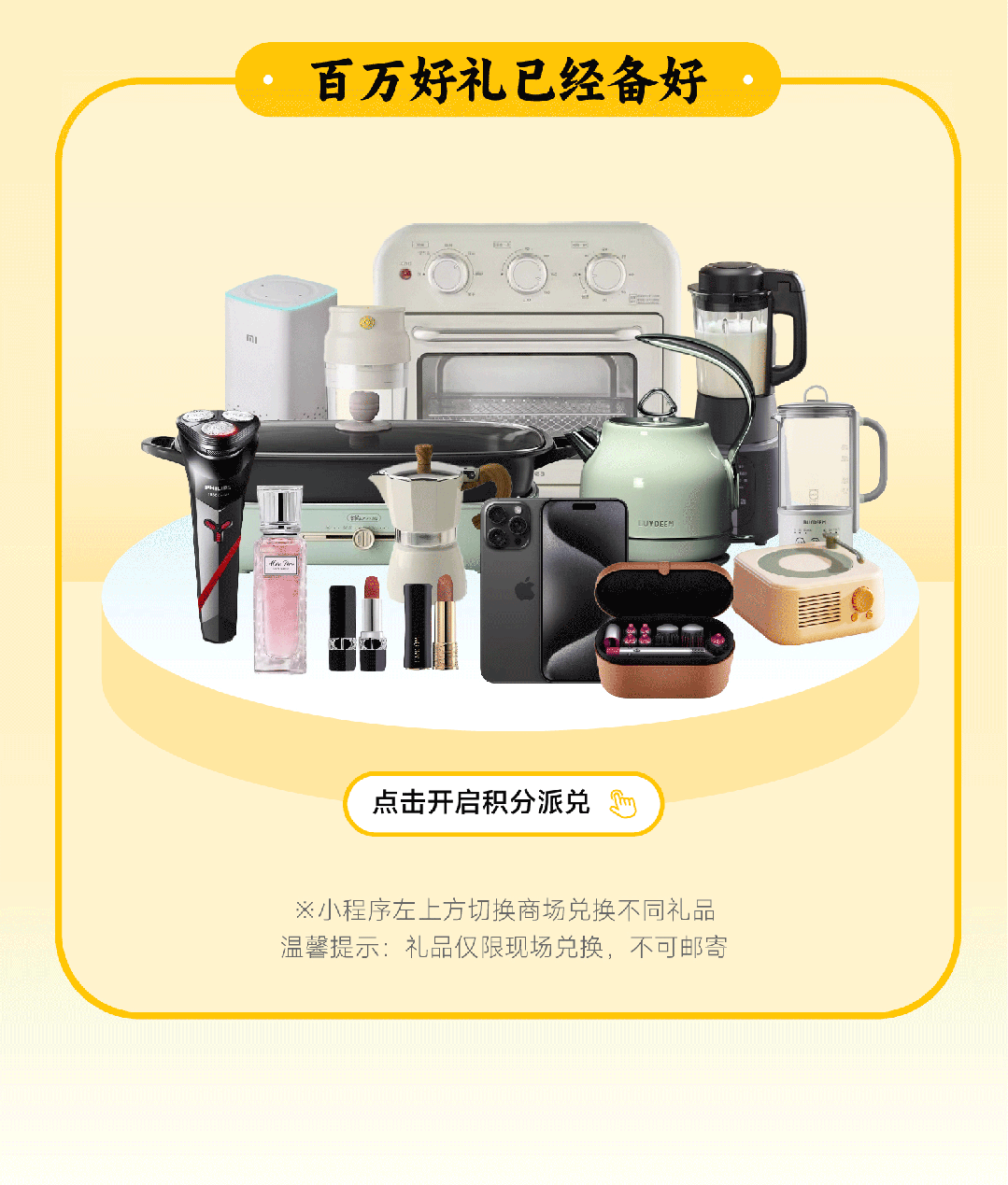mg不朽情缘 - mg不朽情缘商业启动2024会员节「超等V笑节4.0」！