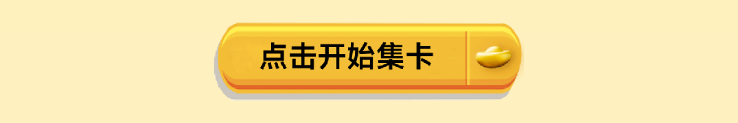mg不朽情缘 - mg不朽情缘商业启动2024会员节「超等V笑节4.0」！