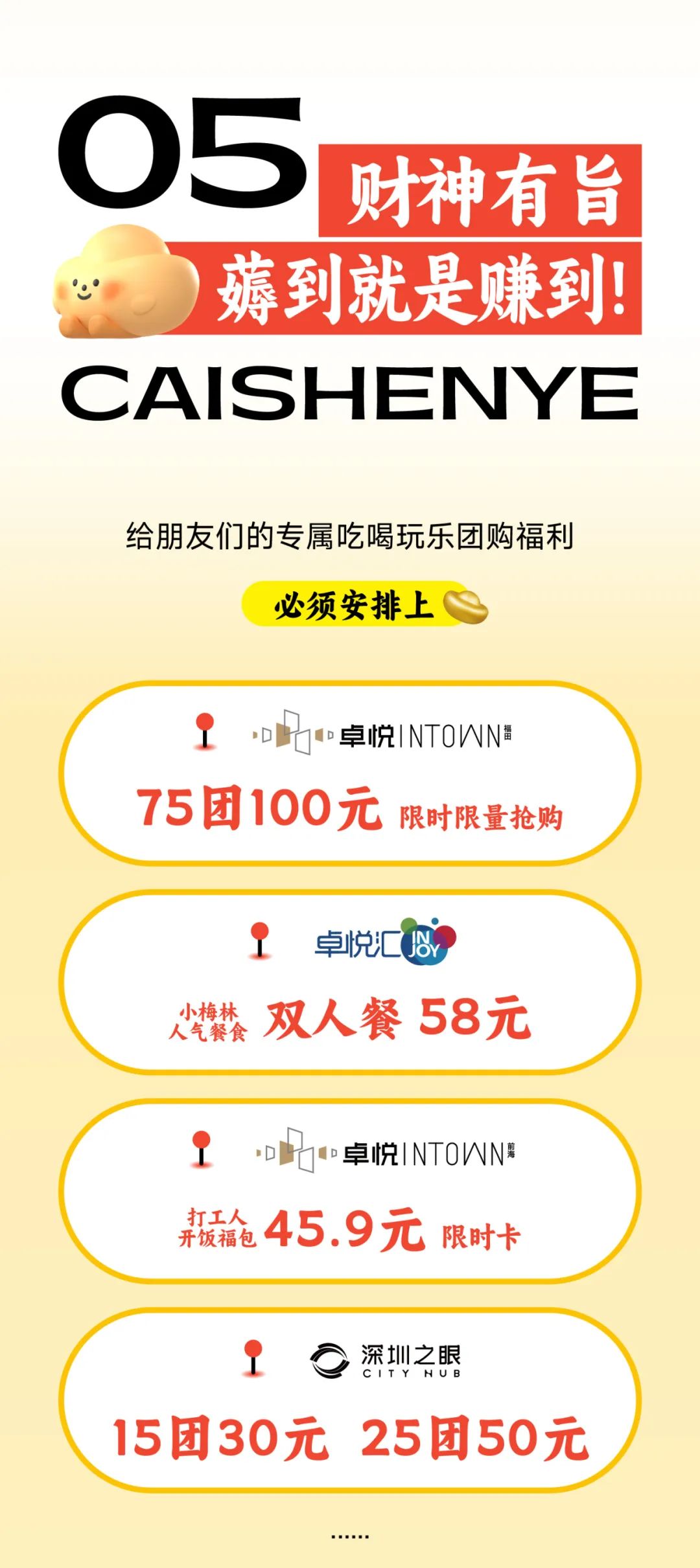 mg不朽情缘 - mg不朽情缘商业启动2024会员节「超等V笑节4.0」！
