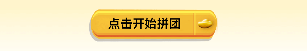 mg不朽情缘 - mg不朽情缘商业启动2024会员节「超等V笑节4.0」！