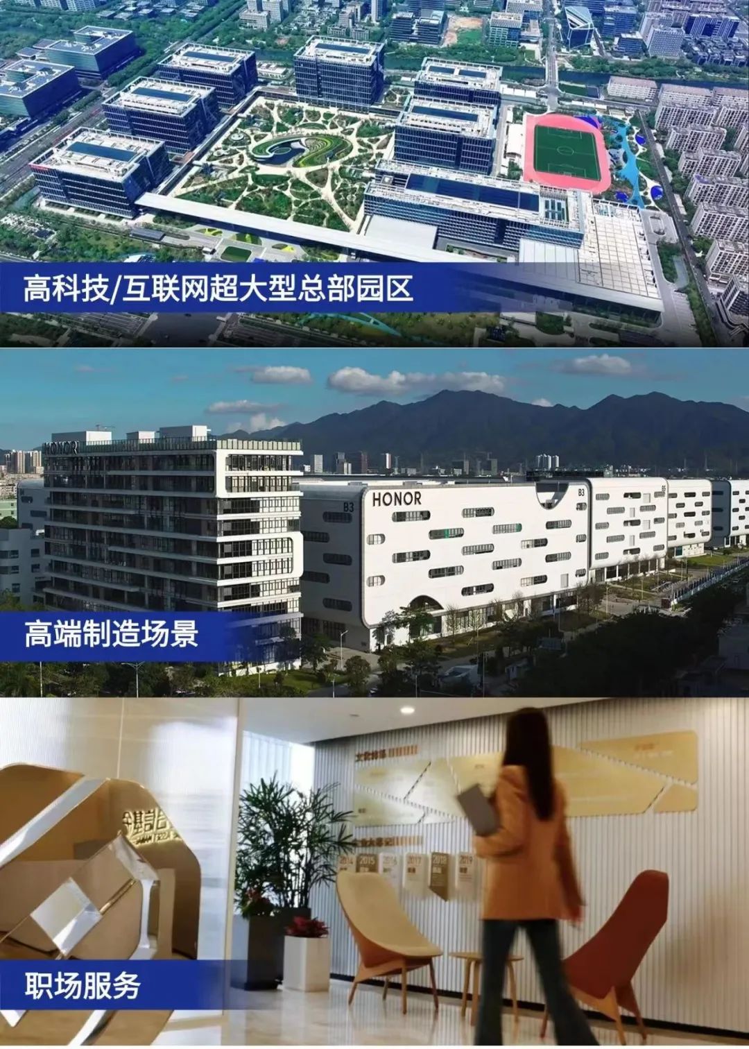 mg不朽情缘 - mg不朽情缘商企效劳荣膺「2024中国办公物业效劳力企业TOP2」等六大奖项！