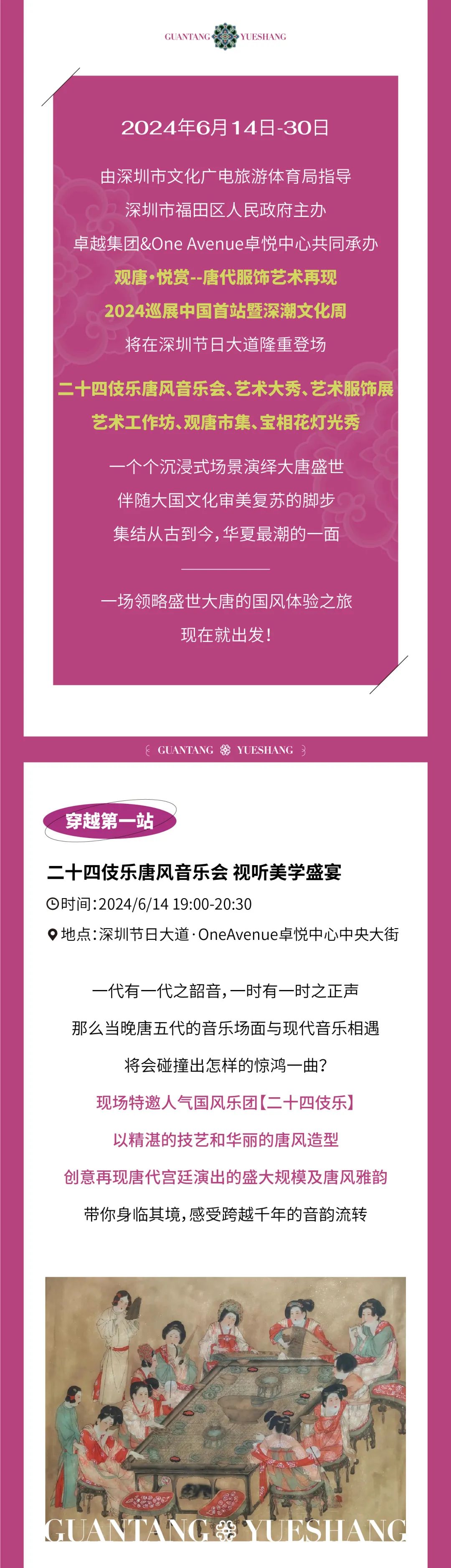 mg不朽情缘 - 博物馆文物在深圳“活起来”！mg不朽情缘这次潮出界