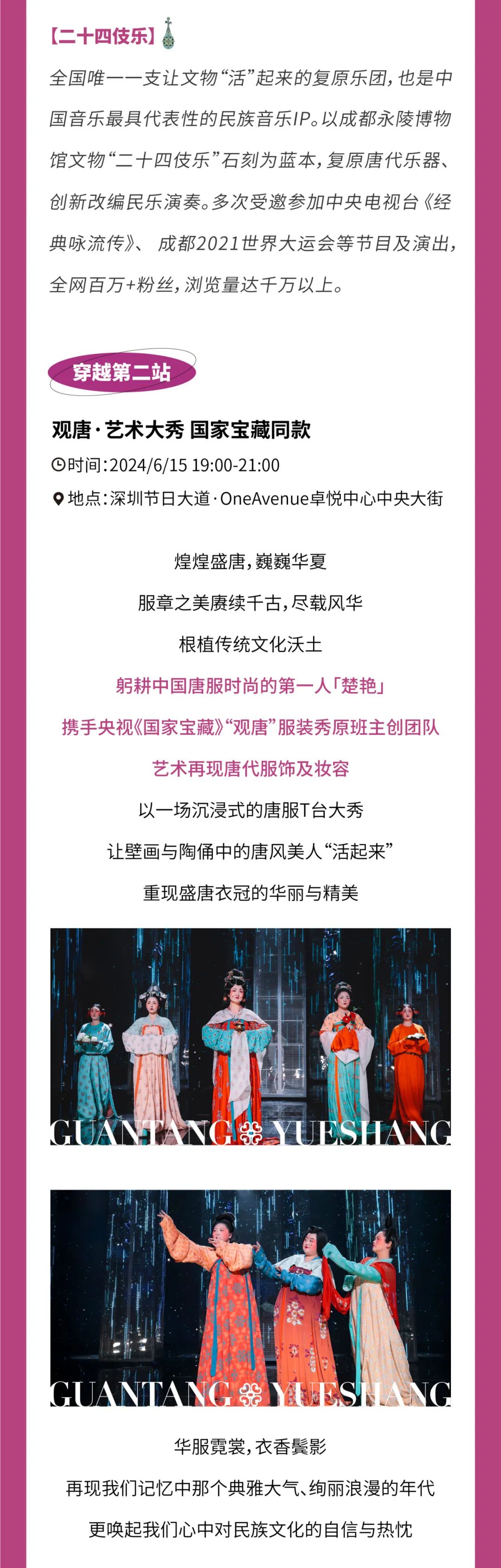 mg不朽情缘 - 博物馆文物在深圳“活起来”！mg不朽情缘这次潮出界