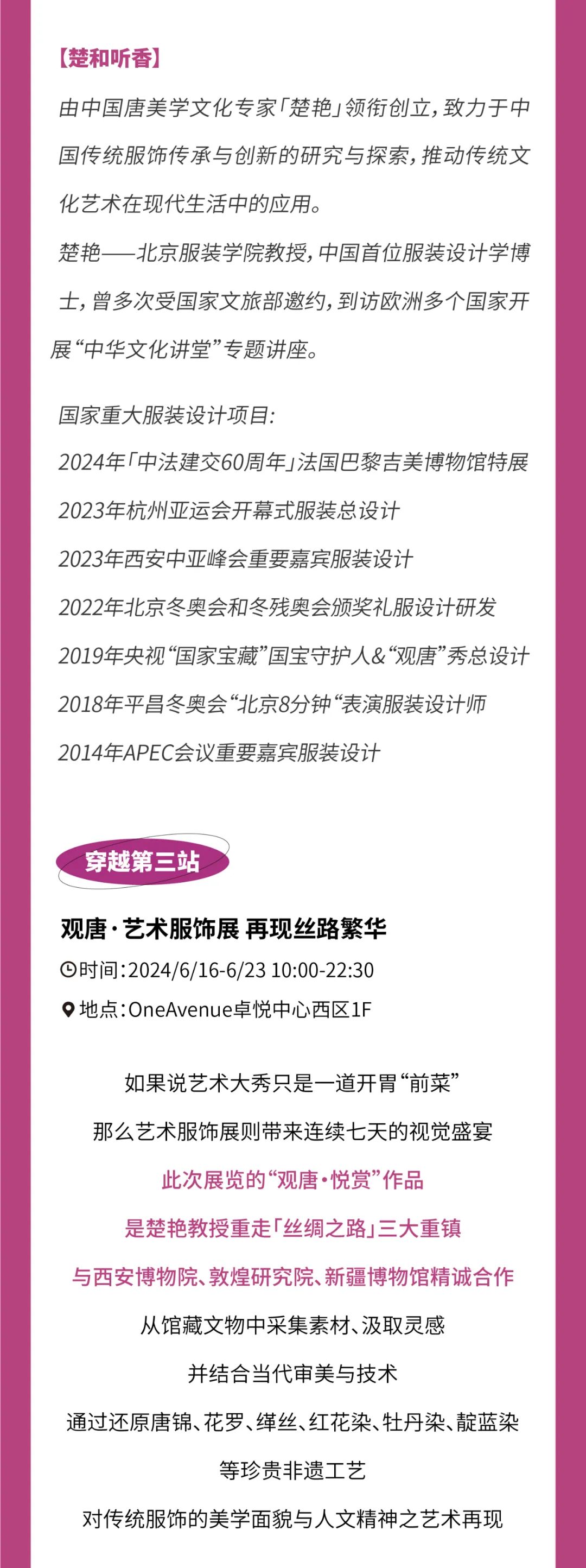 mg不朽情缘 - 博物馆文物在深圳“活起来”！mg不朽情缘这次潮出界