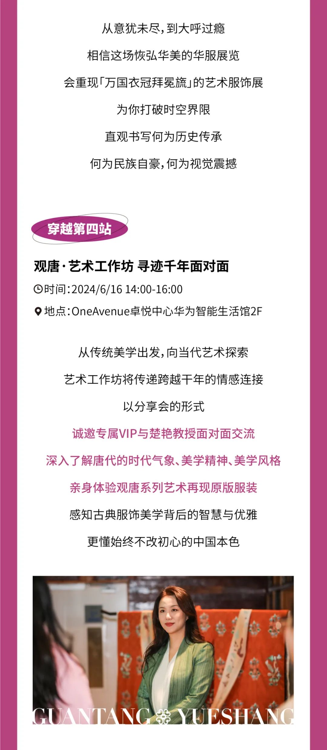 mg不朽情缘 - 博物馆文物在深圳“活起来”！mg不朽情缘这次潮出界