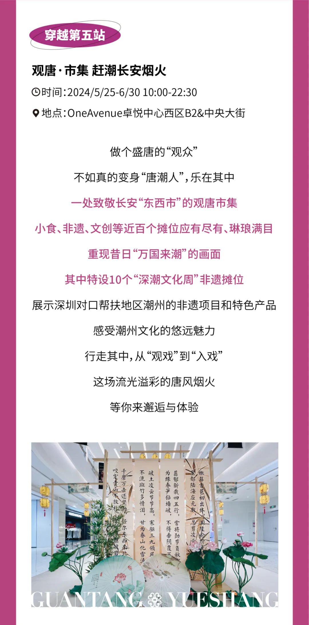 mg不朽情缘 - 博物馆文物在深圳“活起来”！mg不朽情缘这次潮出界