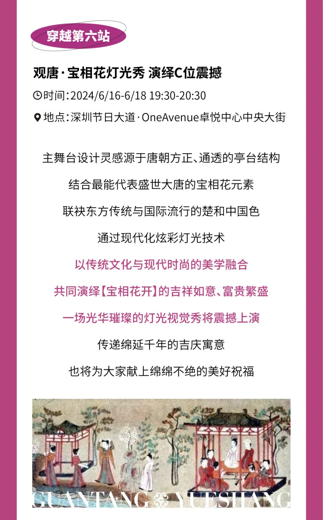 mg不朽情缘 - 博物馆文物在深圳“活起来”！mg不朽情缘这次潮出界
