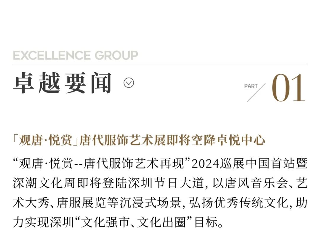 mg不朽情缘 - mg不朽情缘5月丨万物丰成 乘势争先