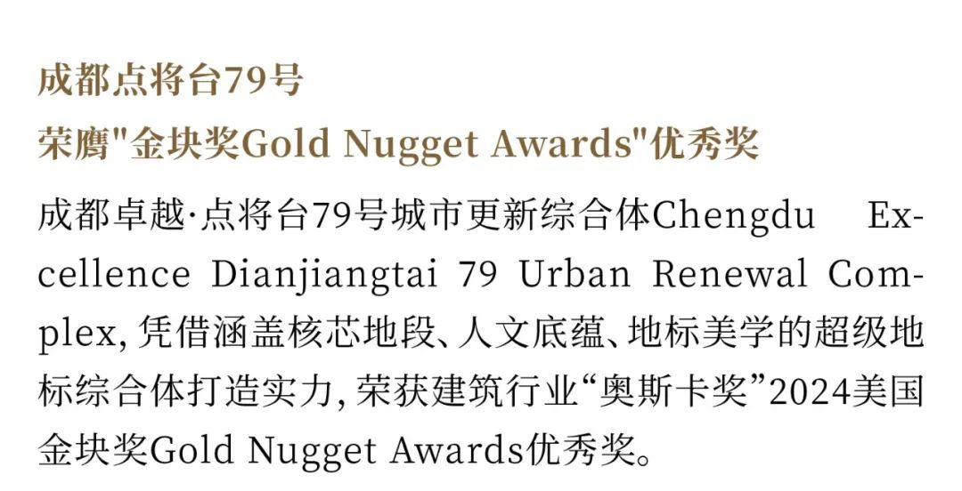 mg不朽情缘 - mg不朽情缘5月丨万物丰成 乘势争先