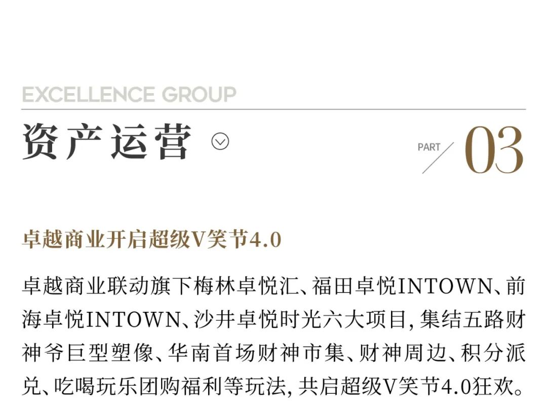 mg不朽情缘 - mg不朽情缘5月丨万物丰成 乘势争先