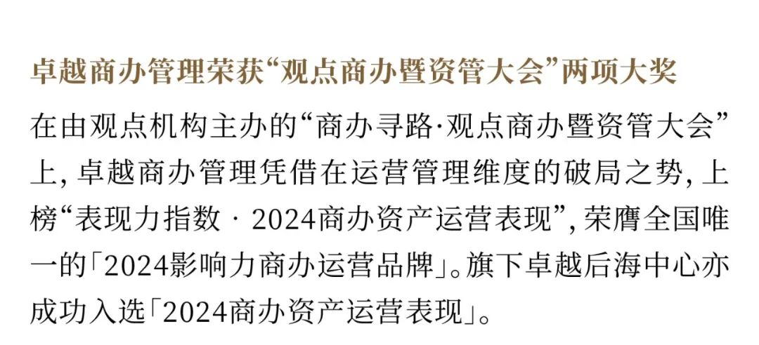 mg不朽情缘 - mg不朽情缘5月丨万物丰成 乘势争先