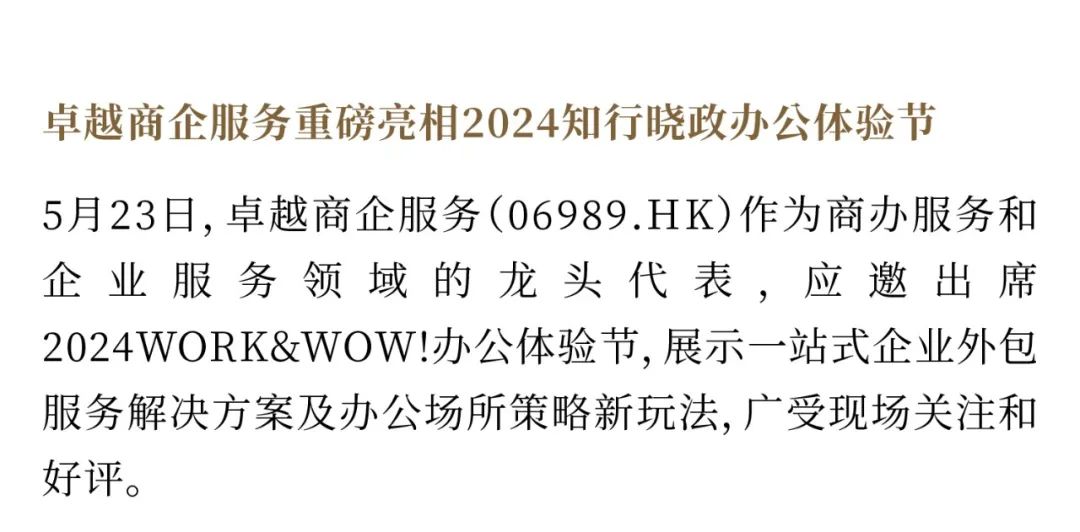 mg不朽情缘 - mg不朽情缘5月丨万物丰成 乘势争先