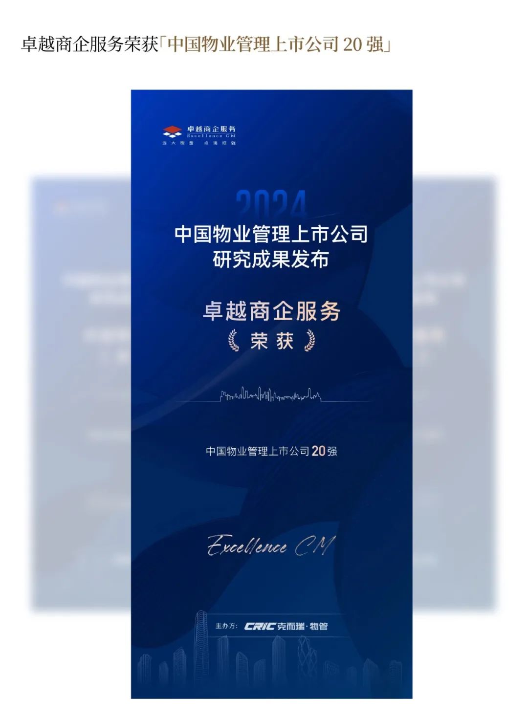 mg不朽情缘 - mg不朽情缘5月丨万物丰成 乘势争先