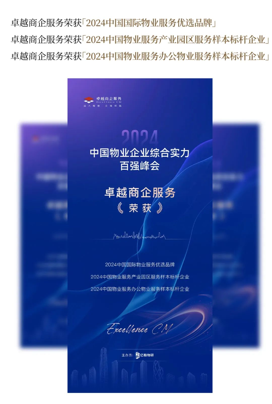 mg不朽情缘 - mg不朽情缘5月丨万物丰成 乘势争先