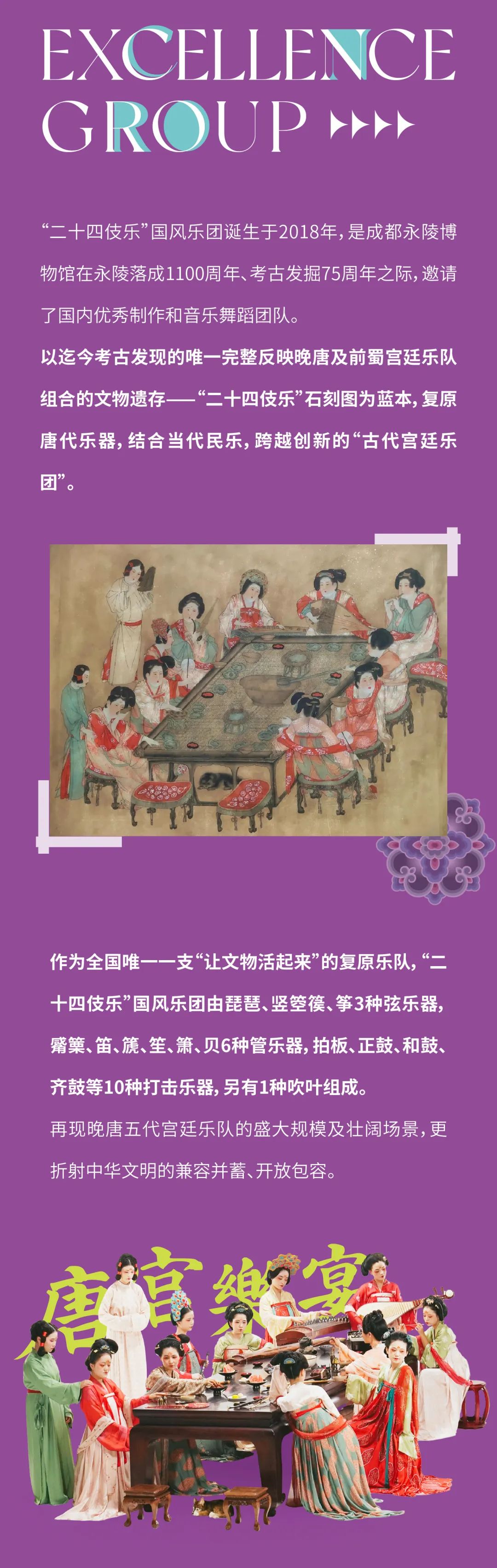 mg不朽情缘 - 三大宝藏唐风IP齐亮相，，，首登深圳！