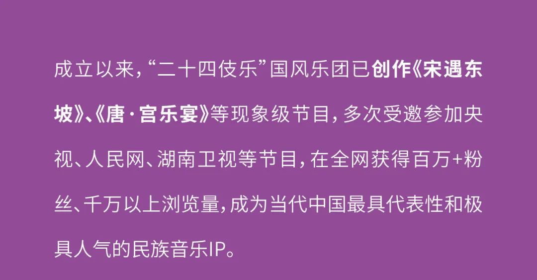 mg不朽情缘 - 三大宝藏唐风IP齐亮相，，，首登深圳！