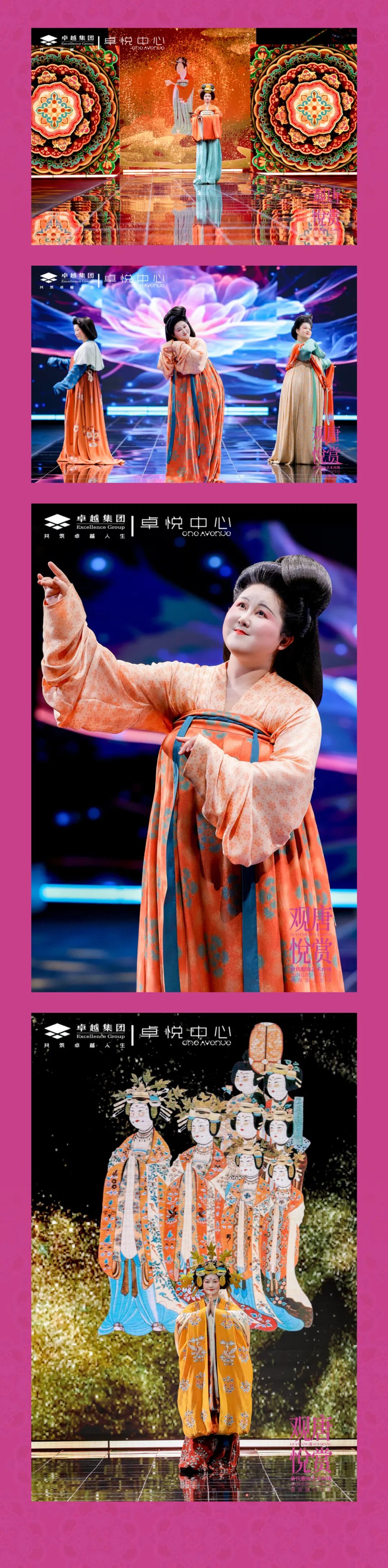 mg不朽情缘 - 「观唐·悦赏」唐服艺术再现大秀回首！