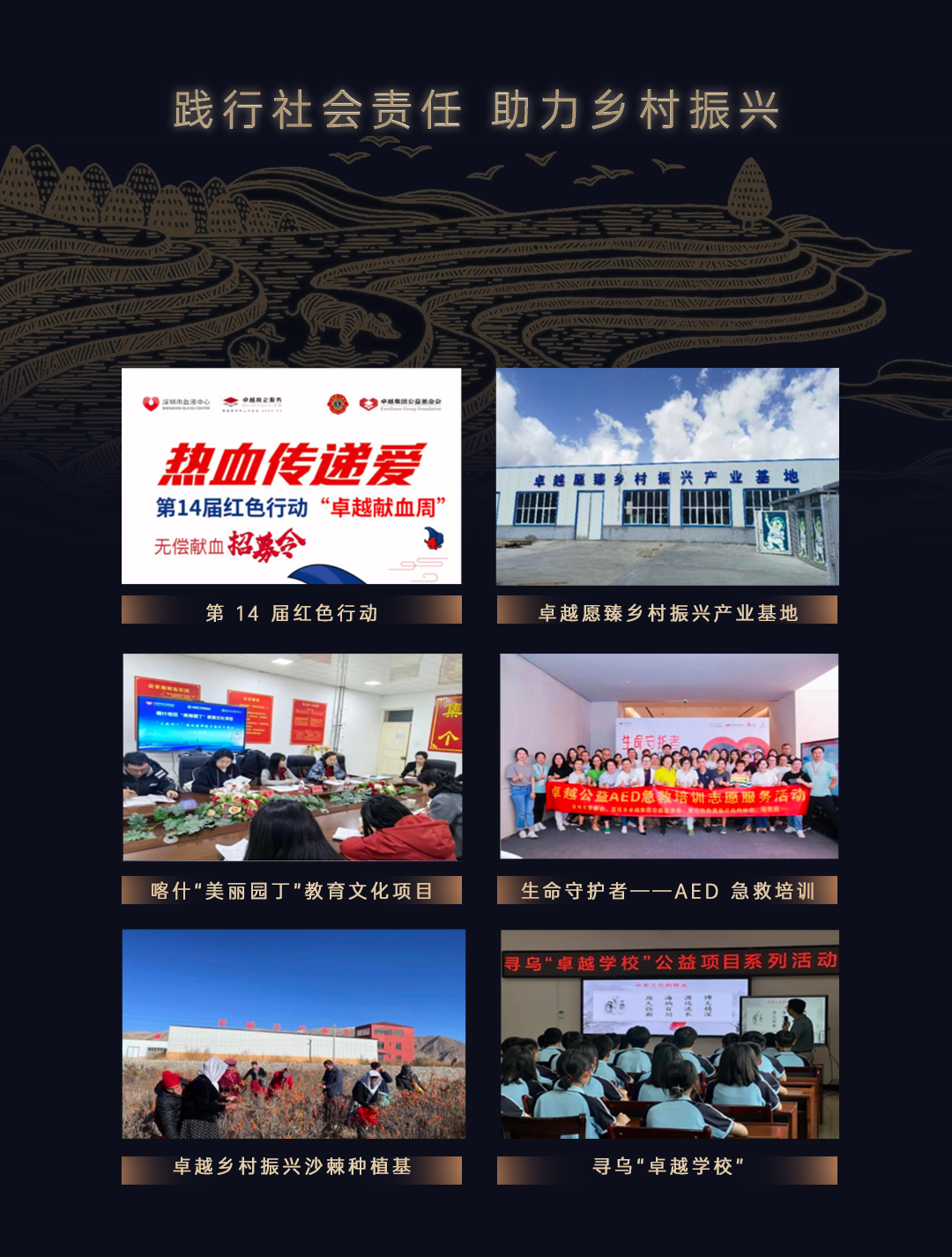 mg不朽情缘 - 一图读懂｜mg不朽情缘商企效劳2024中期业绩