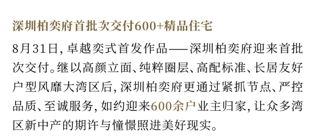 mg不朽情缘 - mg不朽情缘8月 | 逐光向上 蓄力金秋