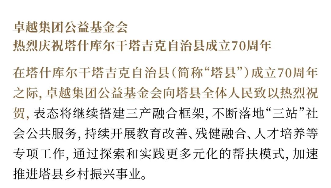 mg不朽情缘 - mg不朽情缘8月 | 逐光向上 蓄力金秋