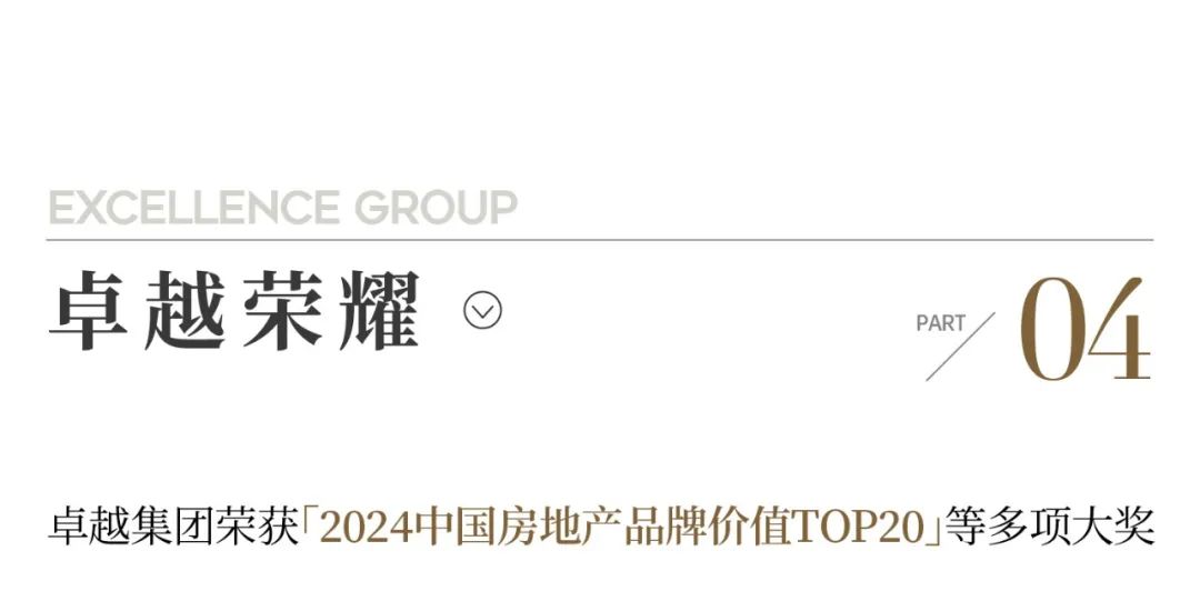 mg不朽情缘 - mg不朽情缘8月 | 逐光向上 蓄力金秋
