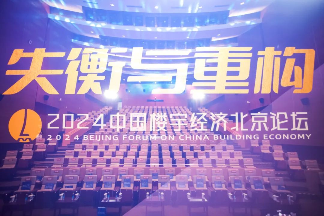 mg不朽情缘 - mg不朽情缘荣耀 | 共话楼宇经济，，，，mg不朽情缘商办斩获两项大奖！