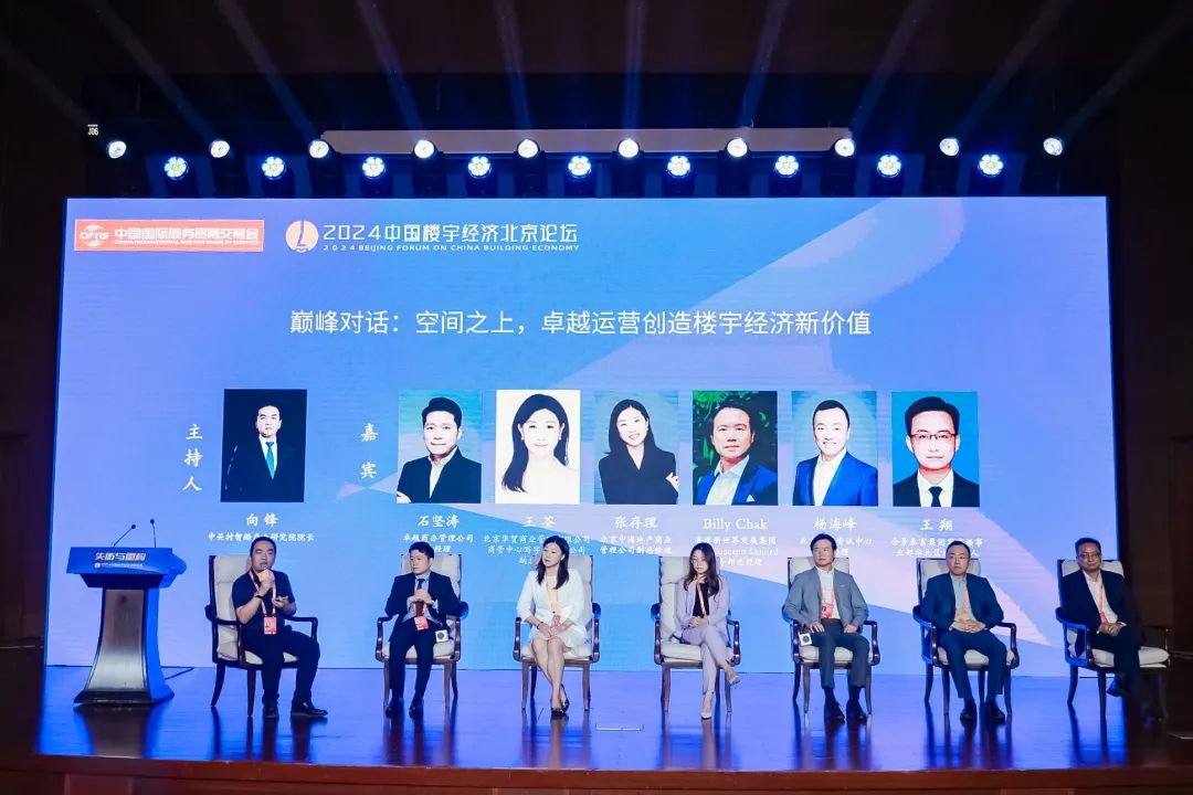 mg不朽情缘 - mg不朽情缘荣耀 | 共话楼宇经济，，，，mg不朽情缘商办斩获两项大奖！