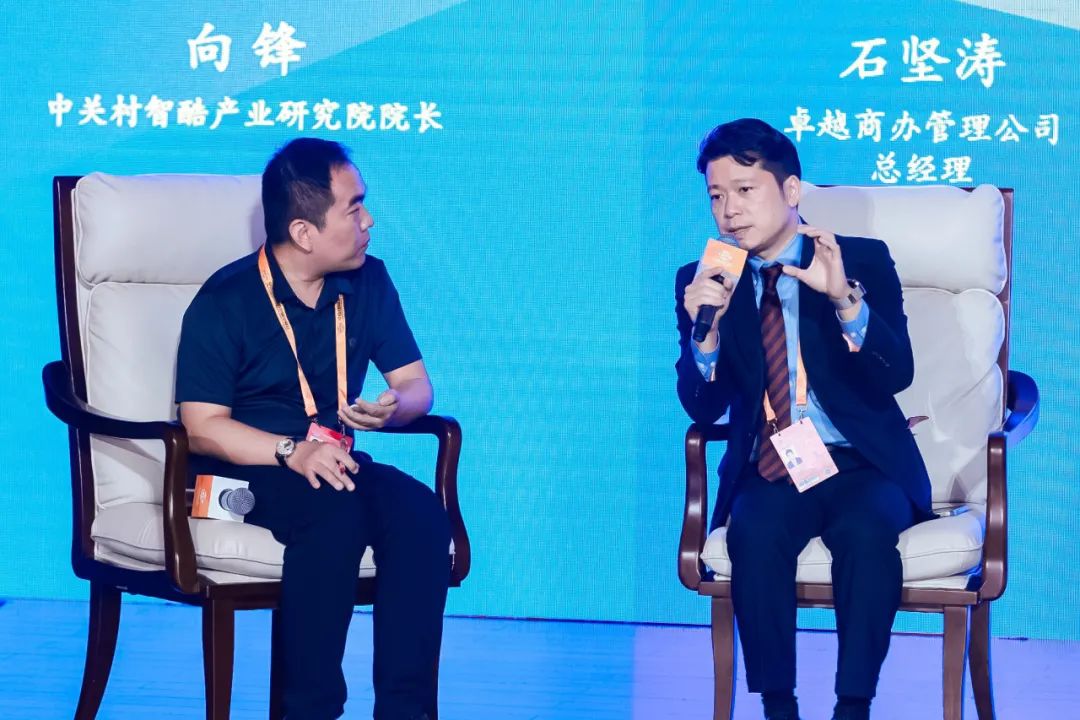mg不朽情缘 - mg不朽情缘荣耀 | 共话楼宇经济，，，，mg不朽情缘商办斩获两项大奖！