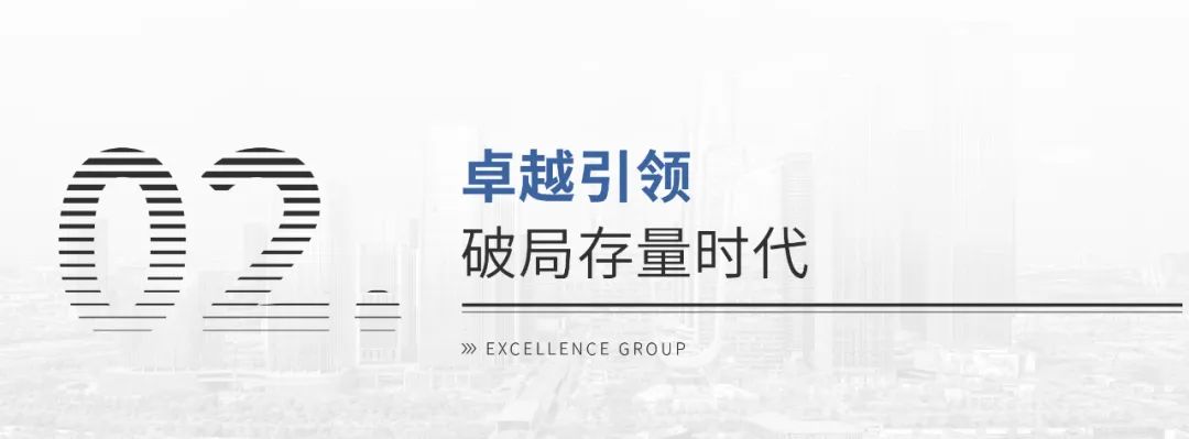 mg不朽情缘 - mg不朽情缘荣耀 | 共话楼宇经济，，，，mg不朽情缘商办斩获两项大奖！