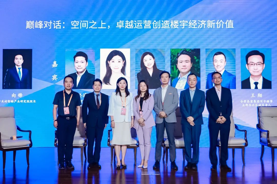 mg不朽情缘 - mg不朽情缘荣耀 | 共话楼宇经济，，，，mg不朽情缘商办斩获两项大奖！