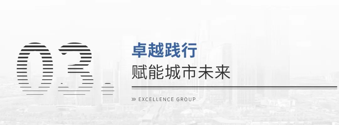 mg不朽情缘 - mg不朽情缘荣耀 | 共话楼宇经济，，，，mg不朽情缘商办斩获两项大奖！